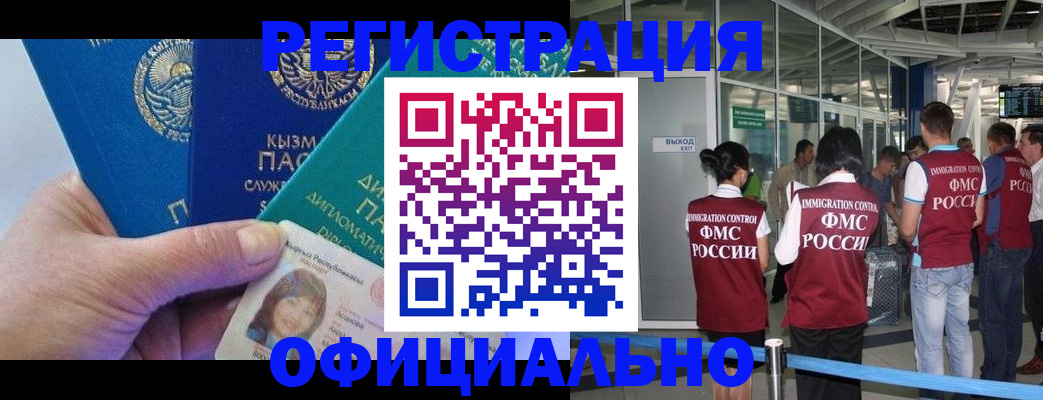 пропишу в квартире в Южно-Сахалинске