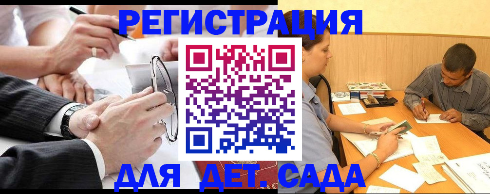 временная регистрация гарантия в Южно-Сахалинске