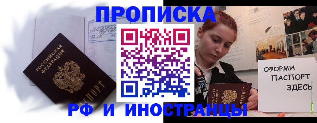 регистрация для дет. сада в Южно-Сахалинске